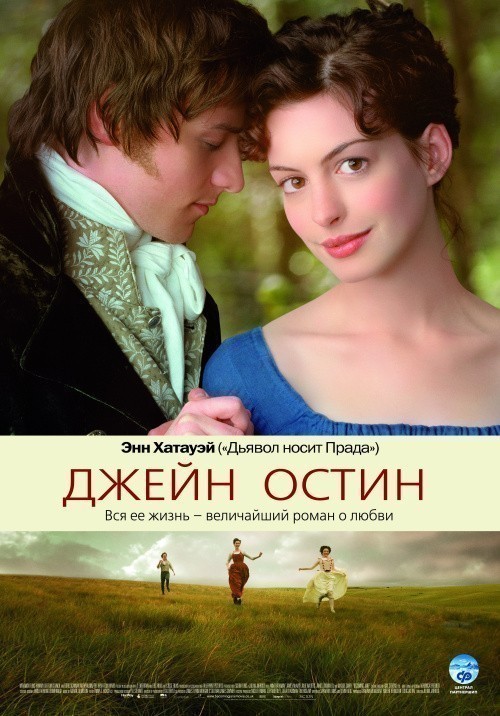 Becoming Jane is similar to Der Solist - Kuriertag.
