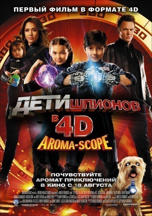 Spy Kids: All the Time in the World in 4D is similar to Hawkeye and the Cheese Mystery.