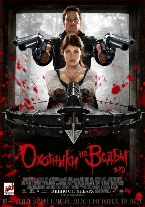 Hansel & Gretel: Witch Hunters is similar to Target of Opportunity.