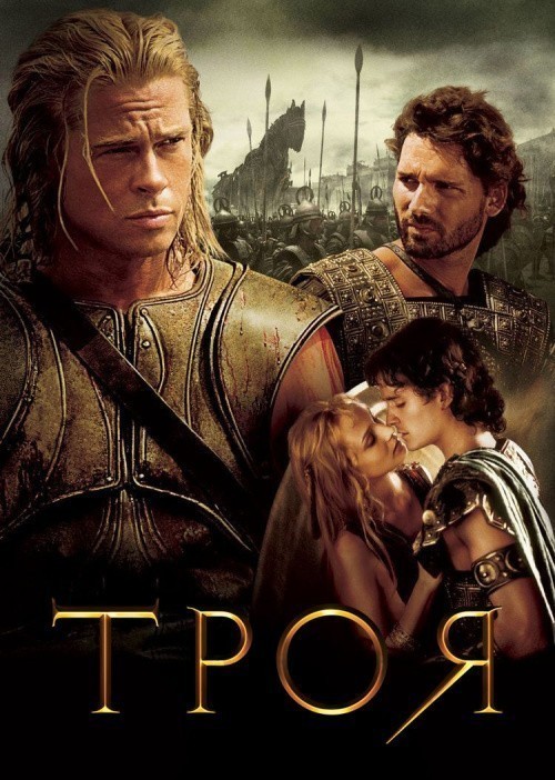 Troy is similar to Spacehunter: Adventures in the Forbidden Zone.