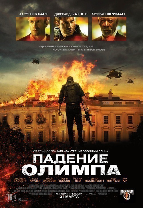Olympus Has Fallen is similar to Puccini for Beginners.