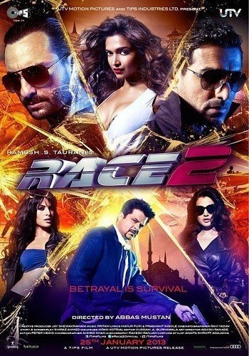 Race 2 is similar to The Assassination of JFK.