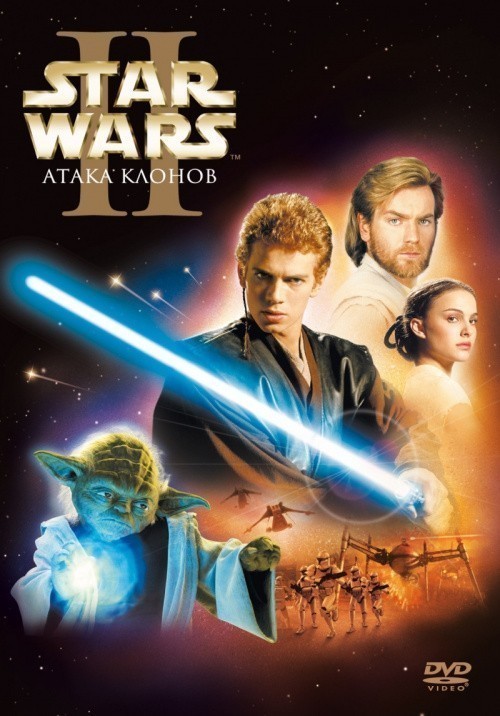 Star Wars: Episode II - Attack of the Clones is similar to Republikata vo plamen.