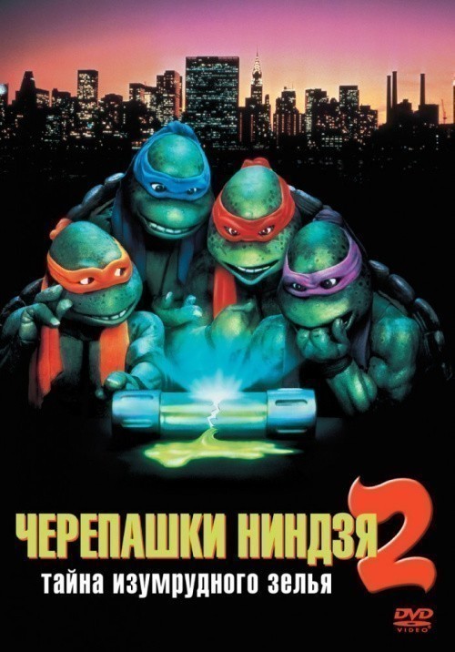 Teenage Mutant Ninja Turtles II: The Secret of the Ooze is similar to Decadent Evil.