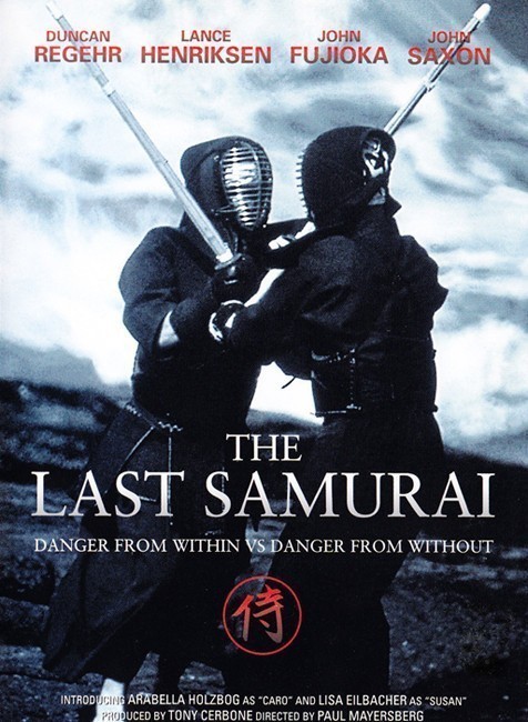The Last Samurai is similar to The American Game.