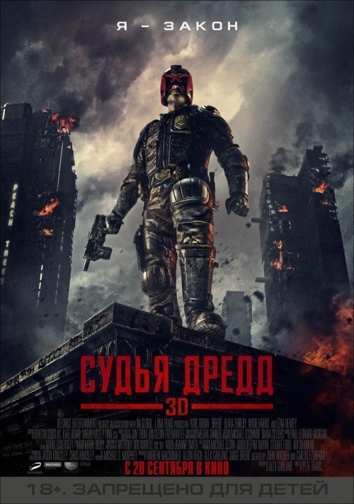 Dredd is similar to Too Young, Too Immoral.