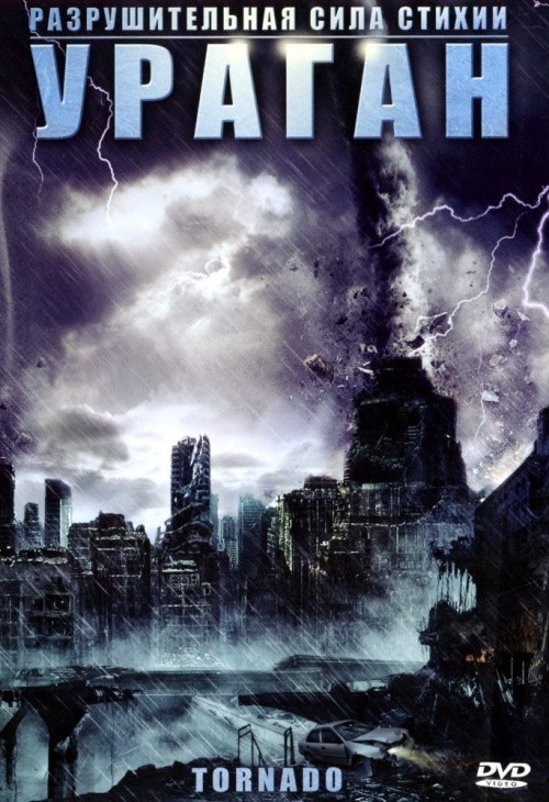 Movies Nature Unleashed: Tornado poster