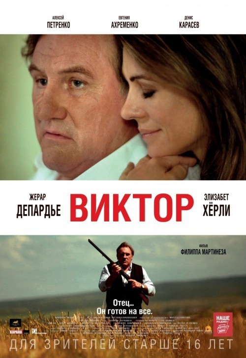 Movies Viktor poster
