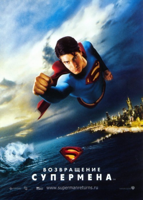 Superman Returns is similar to Fispanska jablicka.