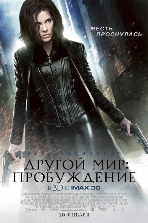 Underworld: Awakening is similar to Mobsters and Mormons.