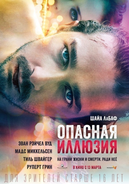 The Necessary Death of Charlie Countryman is similar to Syurpriz.