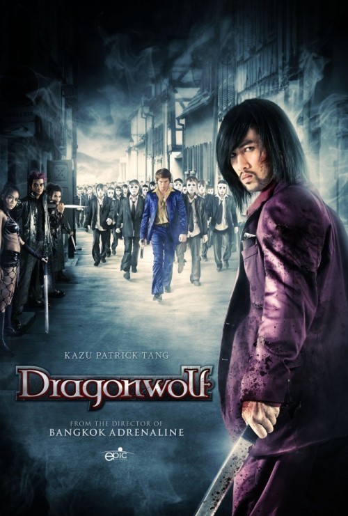 Dragonwolf is similar to Brand New-U.