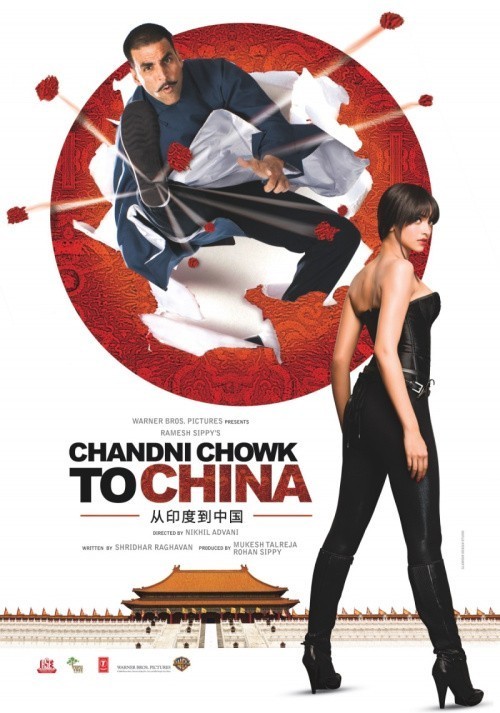 Chandni Chowk to China is similar to Lian ai yu yi wu.