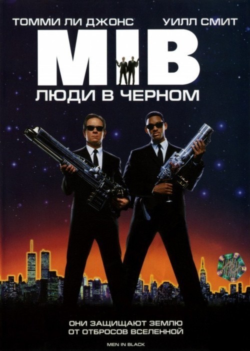 Men in Black is similar to The Mystery of the Sleeping Death.