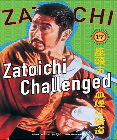 Zatoichi chikemuri kaido is similar to The Mutiny of the Bounty.