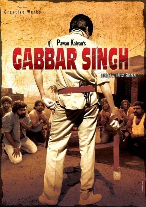 Gabbar Singh is similar to Merikes to protimoun haki.