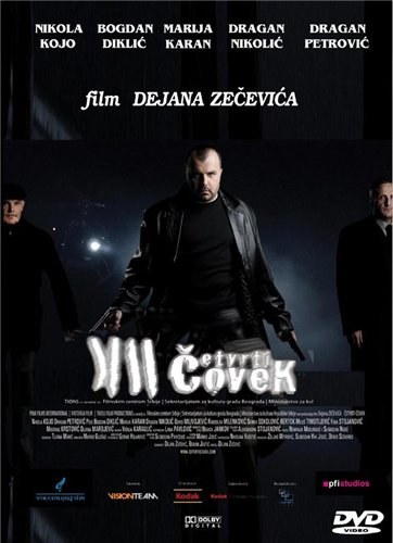 Cetvrti covek is similar to Shadow Island Mysteries: The Last Christmas.