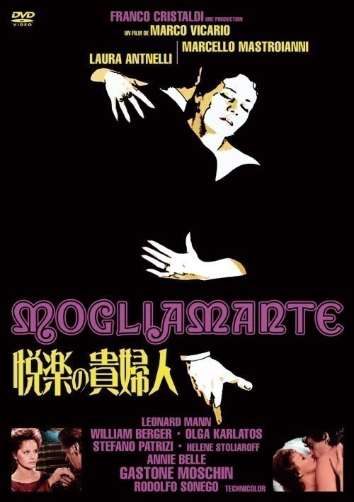 Movies Mogliamante poster