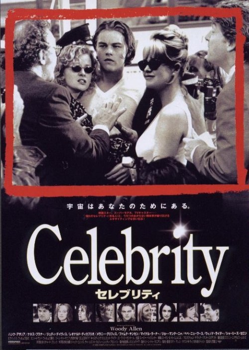 Celebrity is similar to Roman Holiday.