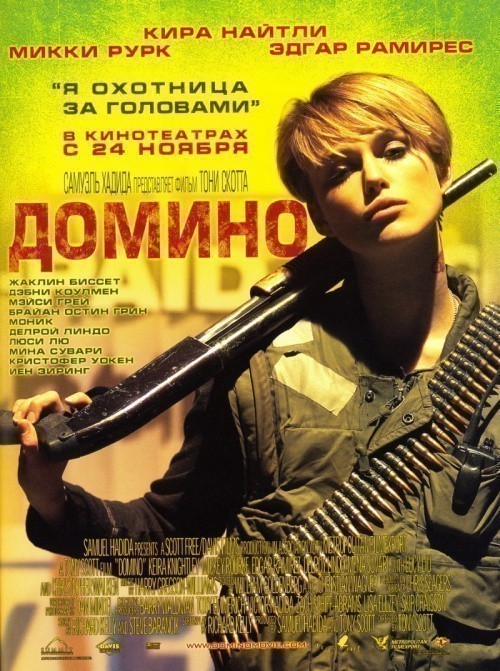 Movies Domino One poster