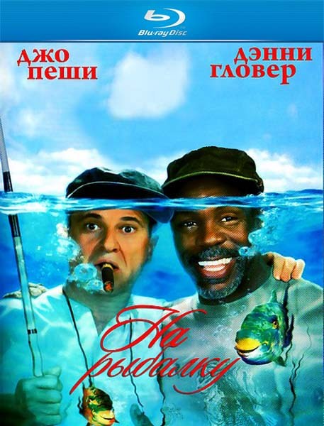 Gone Fishin' is similar to Dolce II.