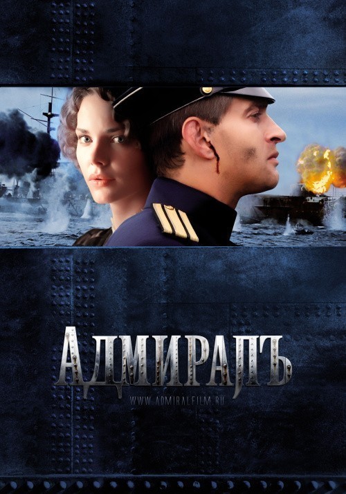 Admiraly is similar to The Feud of the Trail.