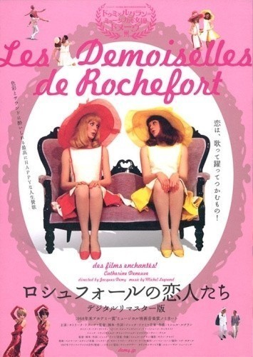 Les demoiselles de Rochefort is similar to Mit livs eventyr.