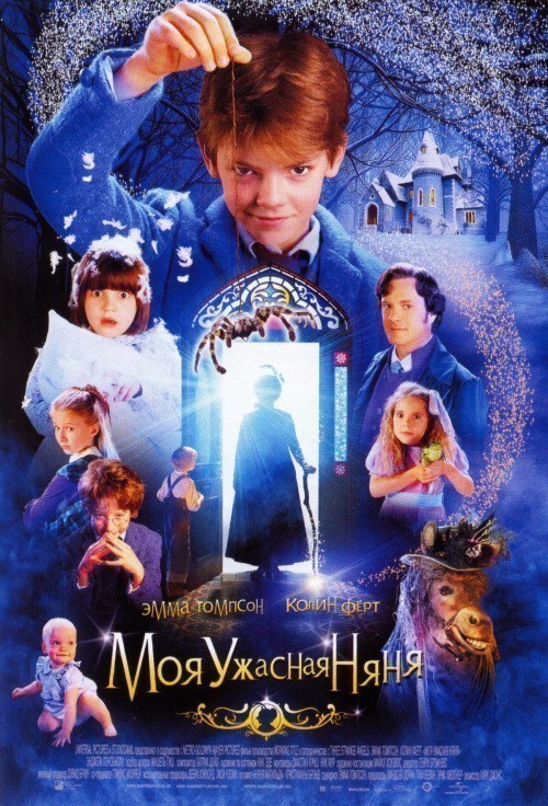Nanny McPhee is similar to Pinup Dolls on Ice.