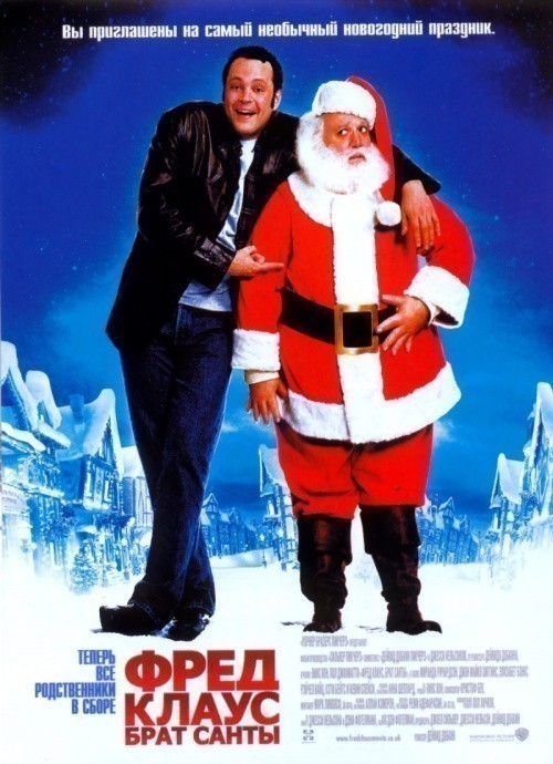 Fred Claus is similar to Here After.