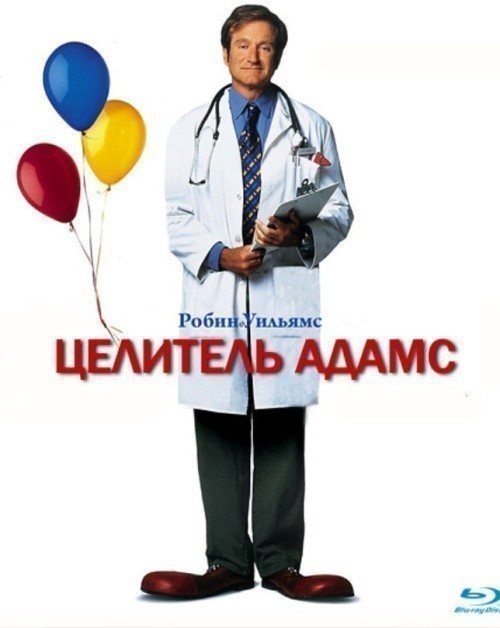 Patch Adams is similar to Inside Story.