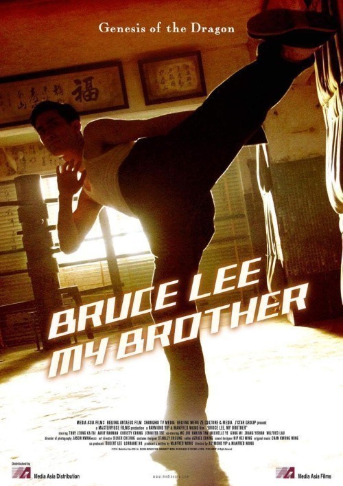 Bruce Lee is similar to Cudzoziemka.