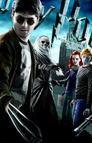 Movies Harry Potter and the Special Street Magic poster