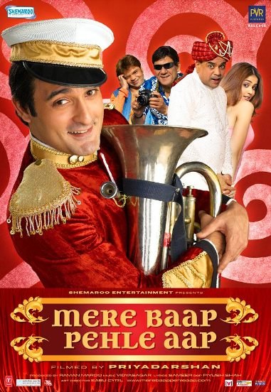 Mere Baap Pehle Aap is similar to The Magnificent Cooly-T.