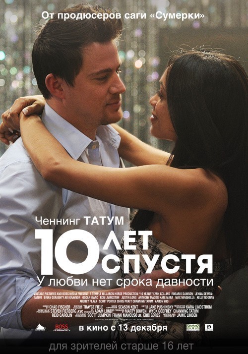 10 Years is similar to Love Is Like That.