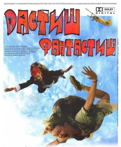 Dastish fantastish is similar to Pekka ja Patka miljonaareina.