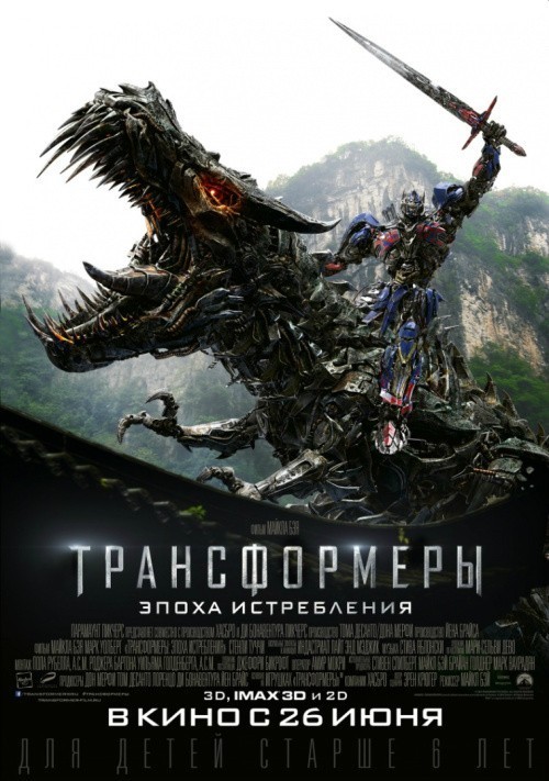 Transformers: Age of Extinction is similar to The One Woman Idea.