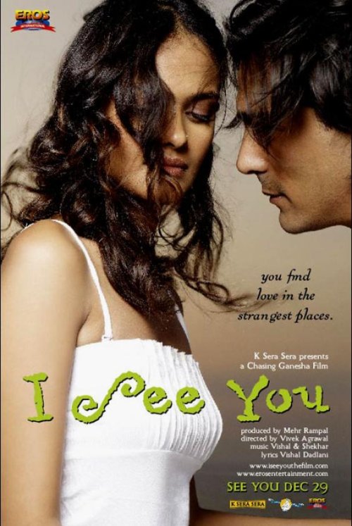 I See You is similar to Behind Biutiful: Director's Flip Notes.
