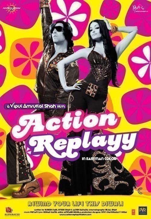 Action Replayy is similar to Great Guns.