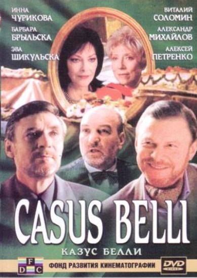 Kazus Belli is similar to Evita contra los vampiros oligarcas.