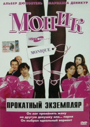 Monique is similar to Polished Ivory.