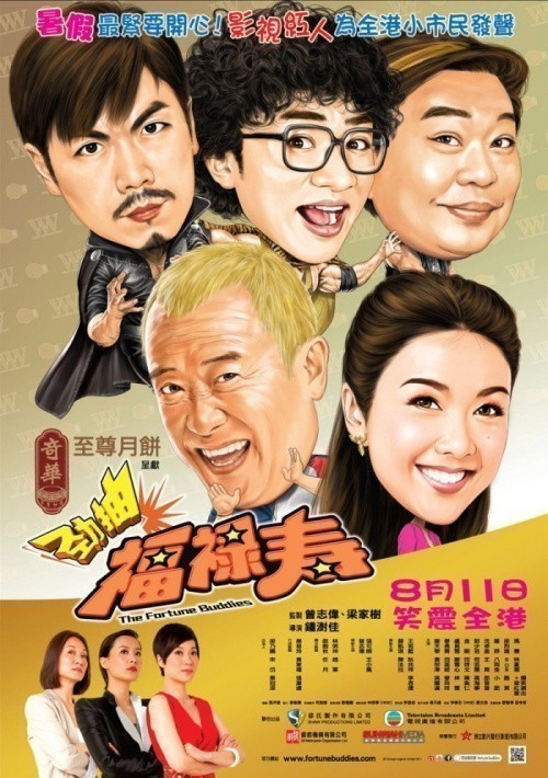 The Fortune Buddies is similar to Red Dragon.