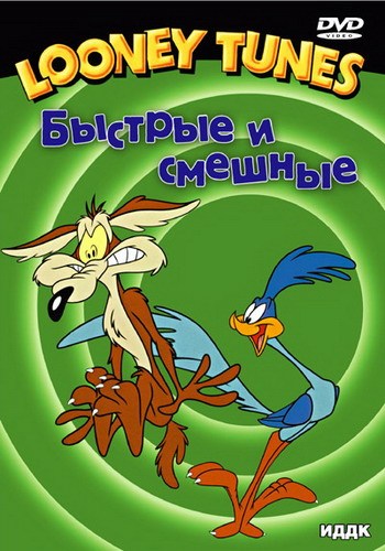 Looney Tunes: Quick and funnies is similar to Isovia.