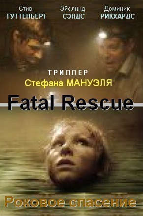 Fatal Rescue is similar to The Spotlight.