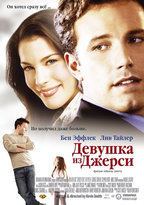 Jersey Girl is similar to Familie Krassnick.