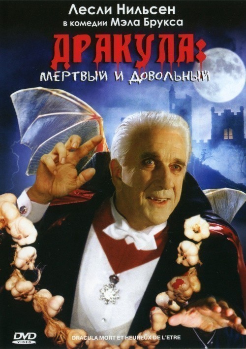 Dracula: Dead and Loving It is similar to Pappesatt.