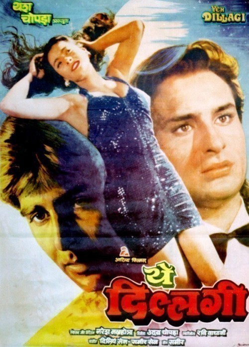 Yeh Dillagi is similar to The Video Tape.