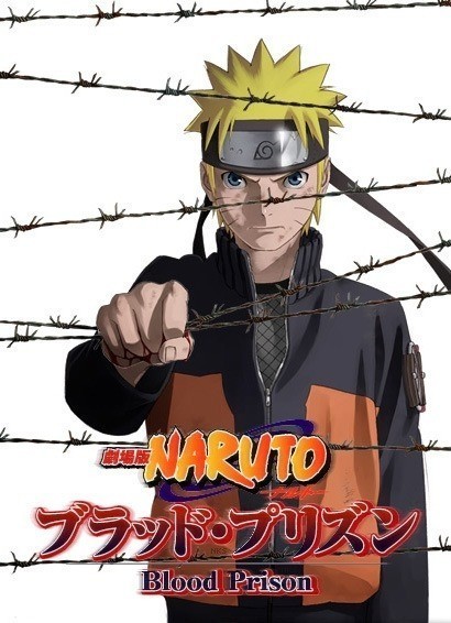 Gekijouban Naruto Shippuuden Movie 5: Blood Prison is similar to The Secret Adventures of Mr. Grant.