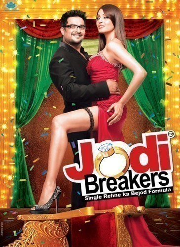 Jodi Breakers is similar to Krasnoe pole.