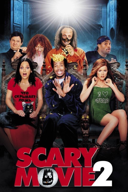 Scary Movie 2 is similar to The Blue Parrot.