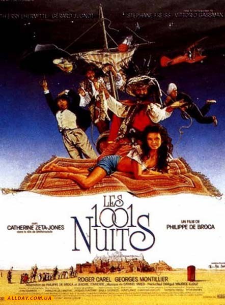 Les 1001 nuits is similar to The Passionate Pilgrim.